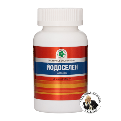 Йодоселен, 60 капс.