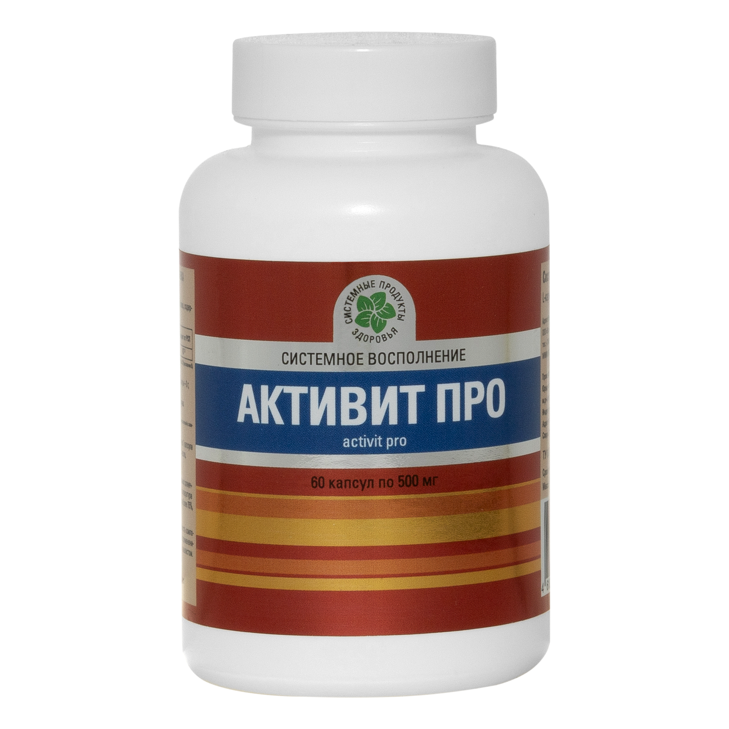 Активит Про, 60 капс.