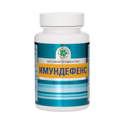 ИмунДефенс