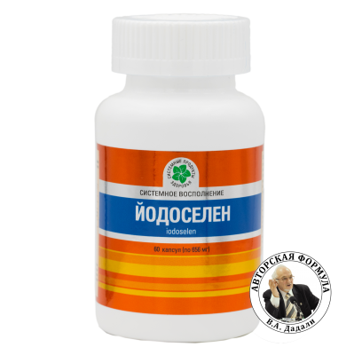 Йодоселен, 60 капс. Йодоселен, 60 капс.