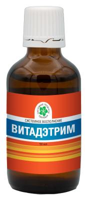 ВитаДэтрим, флакон, 50 мл. ВитаДэтрим, флакон, 50 мл.