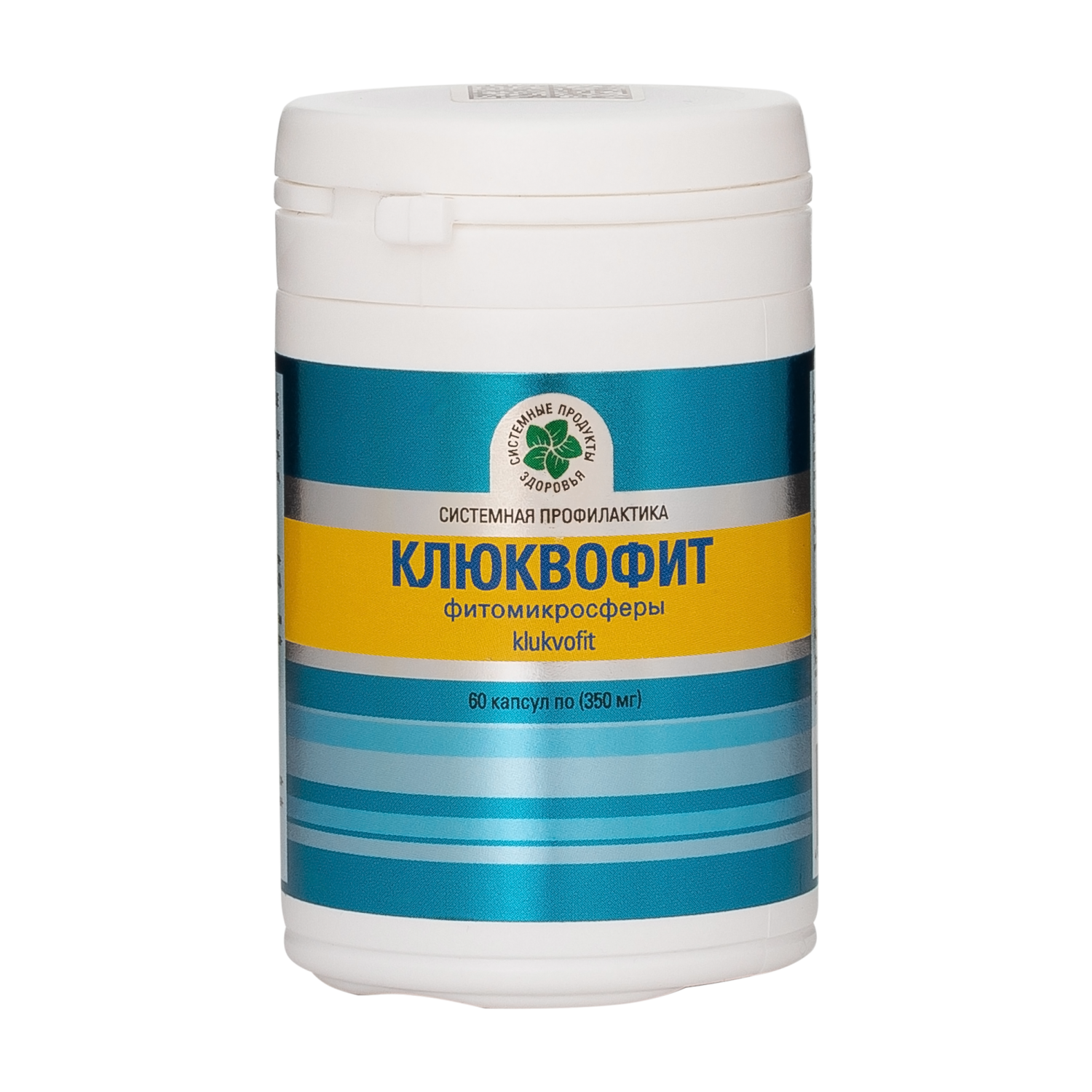 Клюквофит, 60 капс., Фитомикросферы