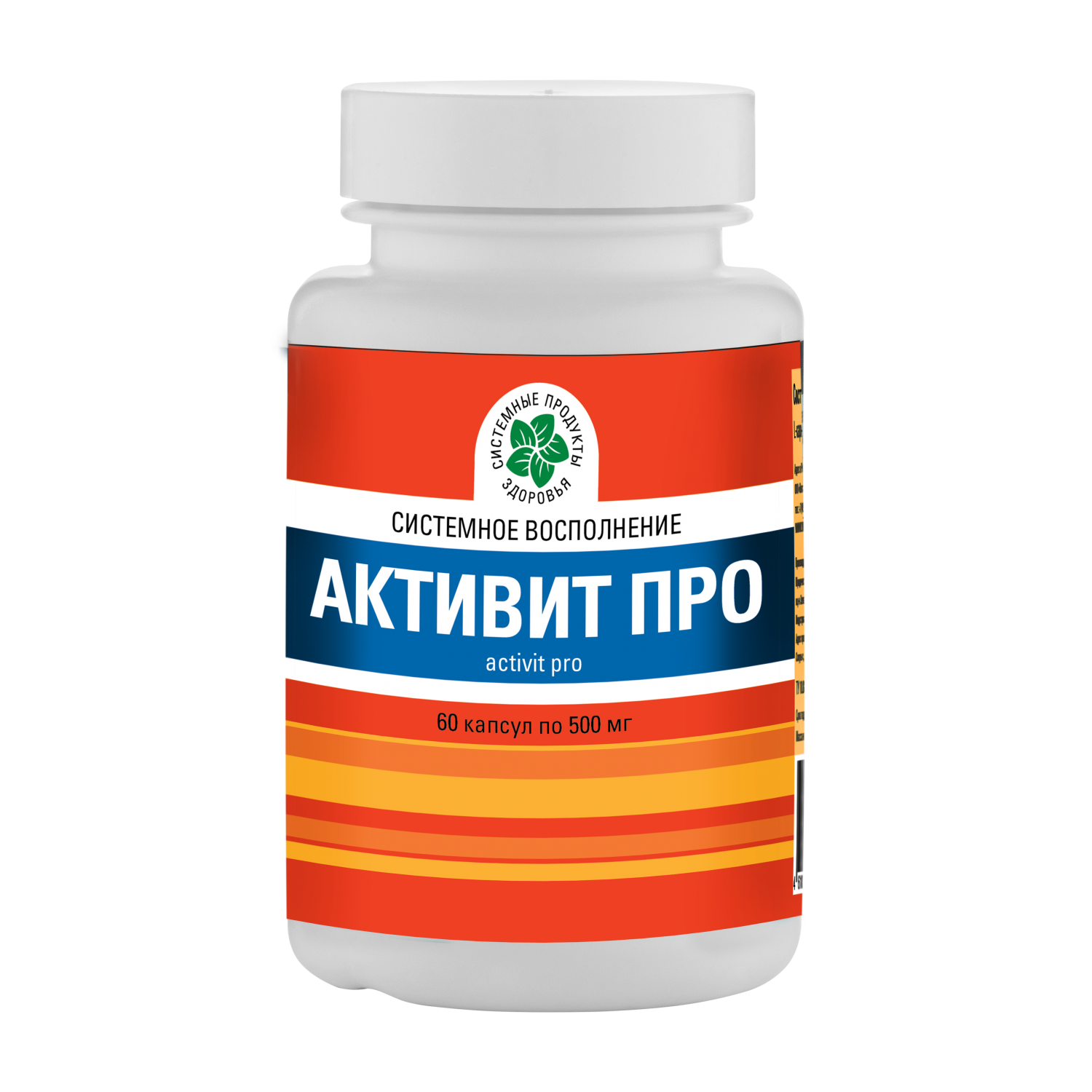 Активит Про, 60 капс.