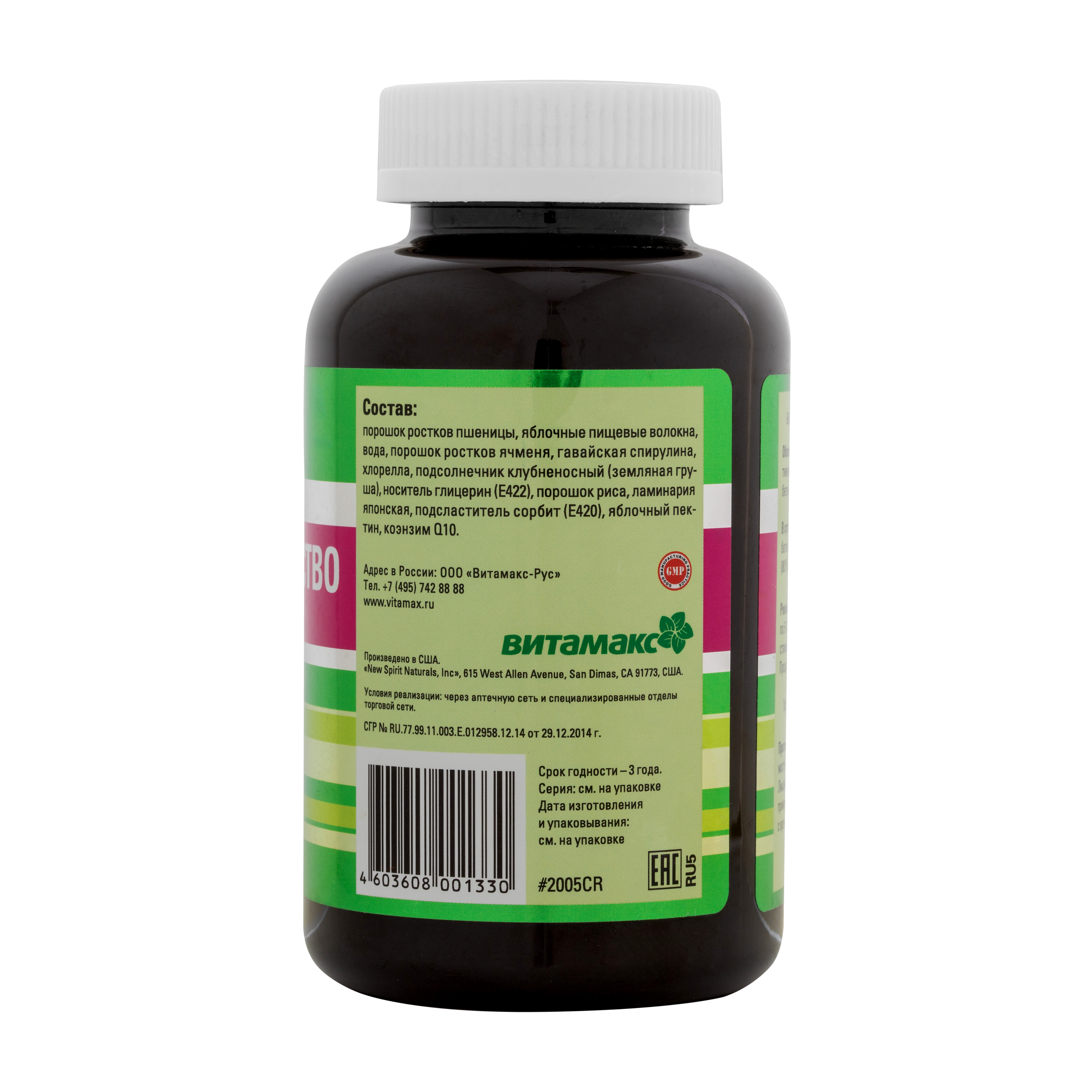 Нәзік сиқырлық бейне