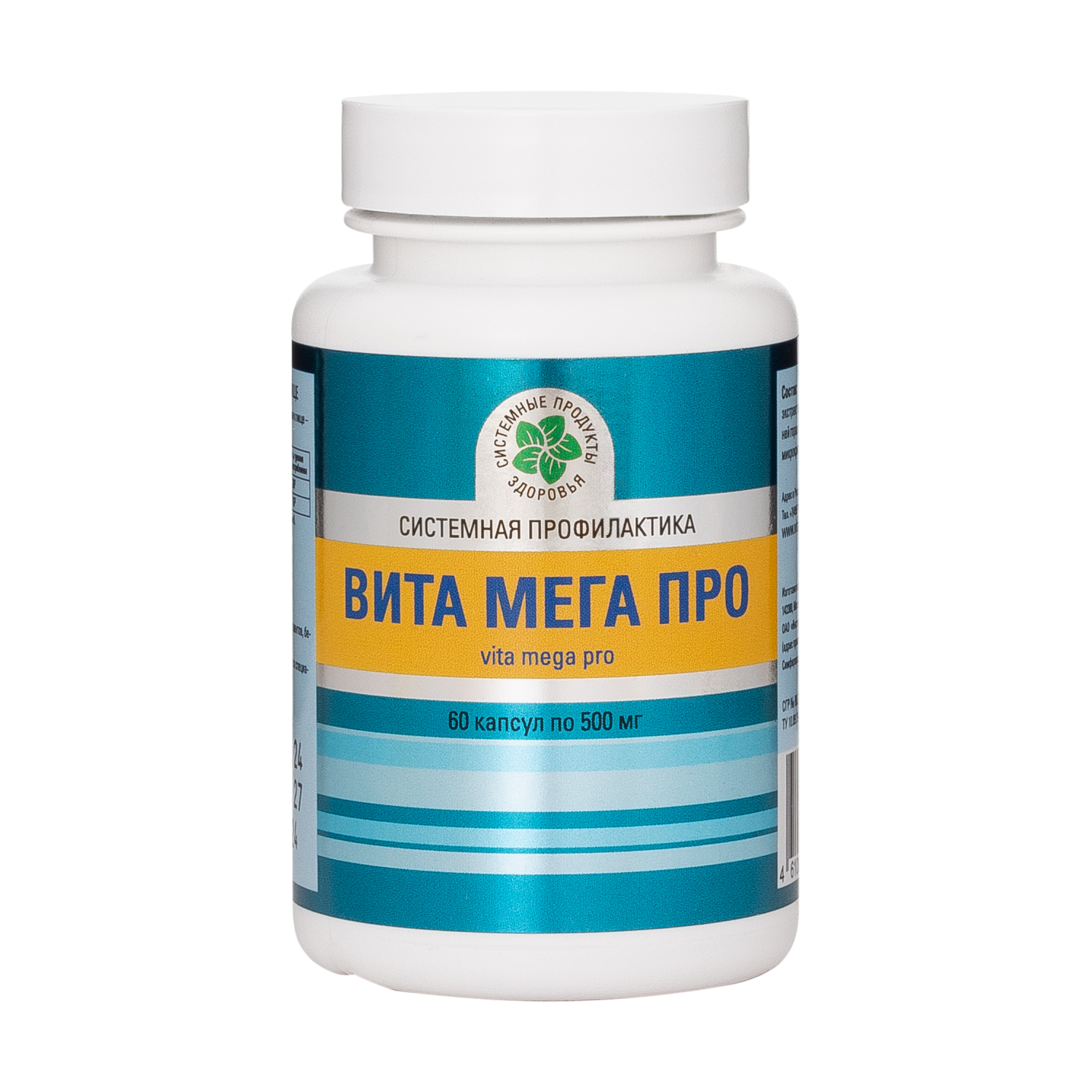 Вита Мега Про,  60 капс.