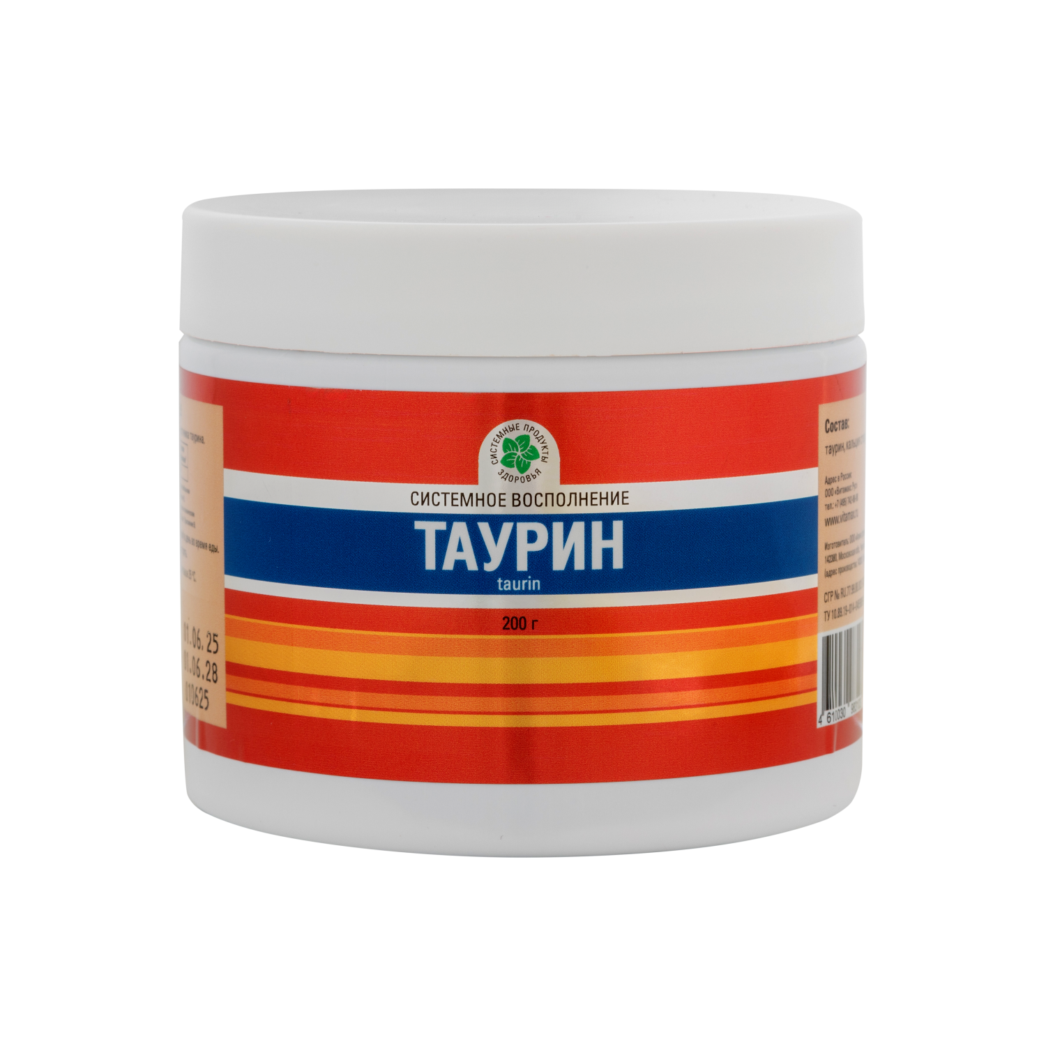 Таурин, 200 гр.