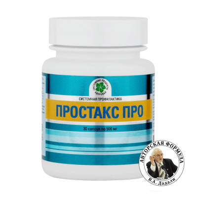 Простакс Про, 30 капс. 