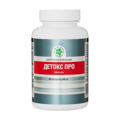 Детокс Про, 60 капсул