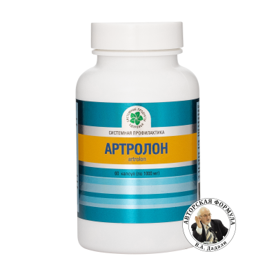 Артролон, 60 капс.