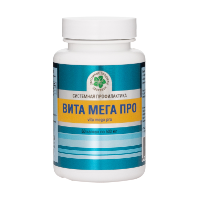 Вита Мега Про,  60 капс.
