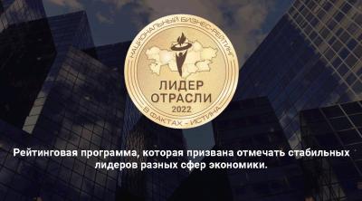 ВИТАМАКС КАЗАХСТАН - Лидер отрасли за 2022 год!