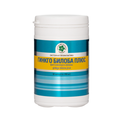 Гингко билоба Плюс, 60 капс., Фитомикросферы