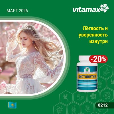 Лёгкость и уверенность изнутри