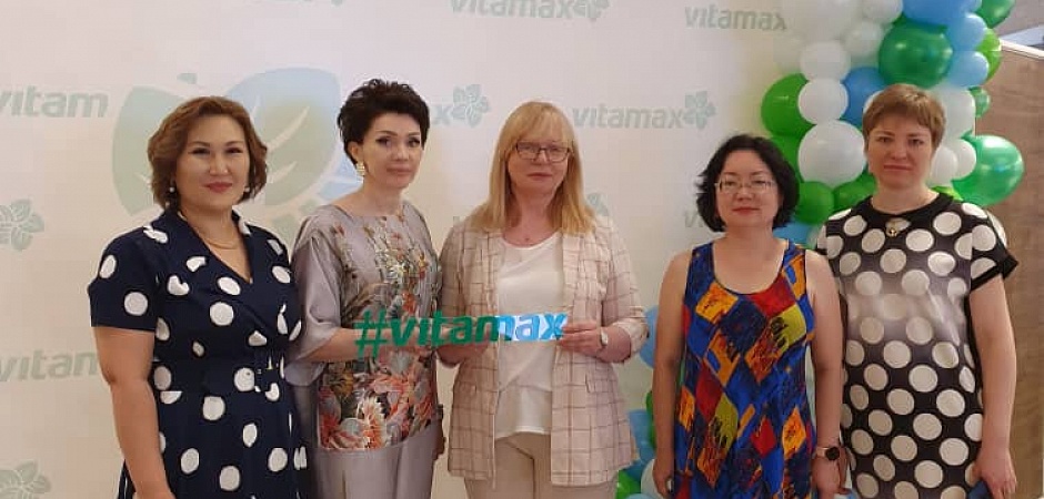 19 июня в Алматы состоялся Первый Международный Бизнес-Форум ВИТАМАКС КАЗАХСТАН